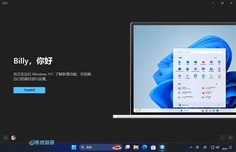 屏保是什么|如何在 Windows 11 中使用屏幕保护程序，重温经典屏保